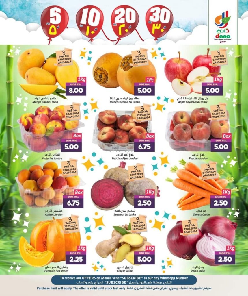 Incredible offers tomorrow at Dana Hypermarket